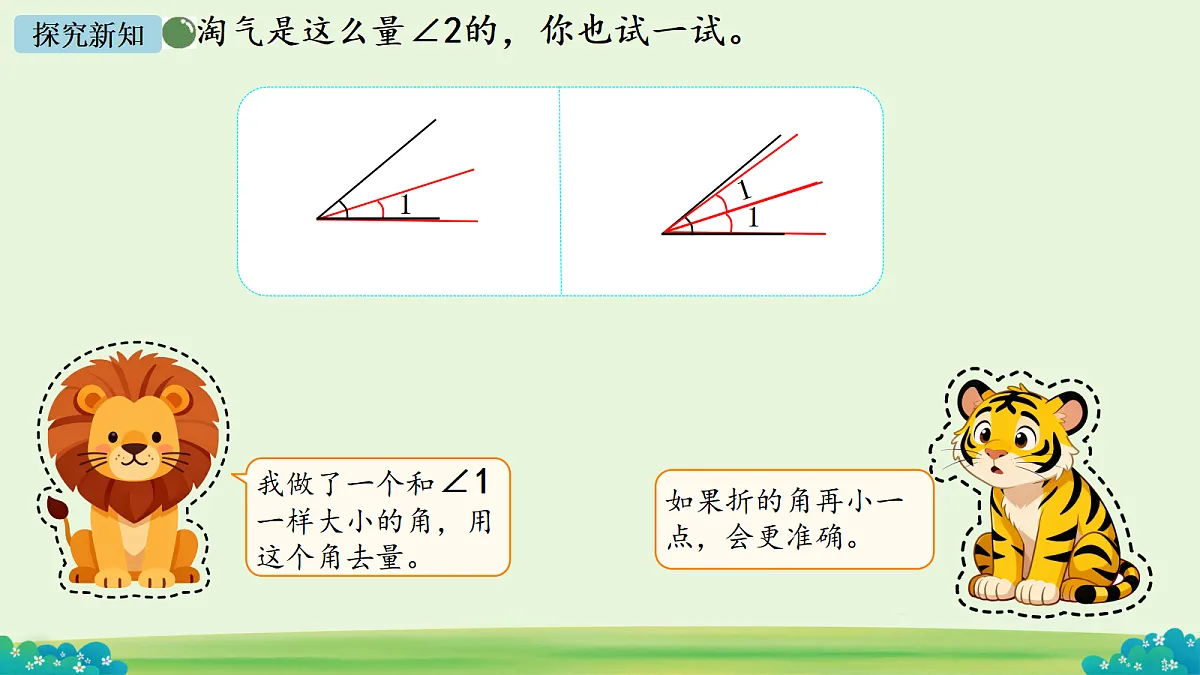 18678666第6页