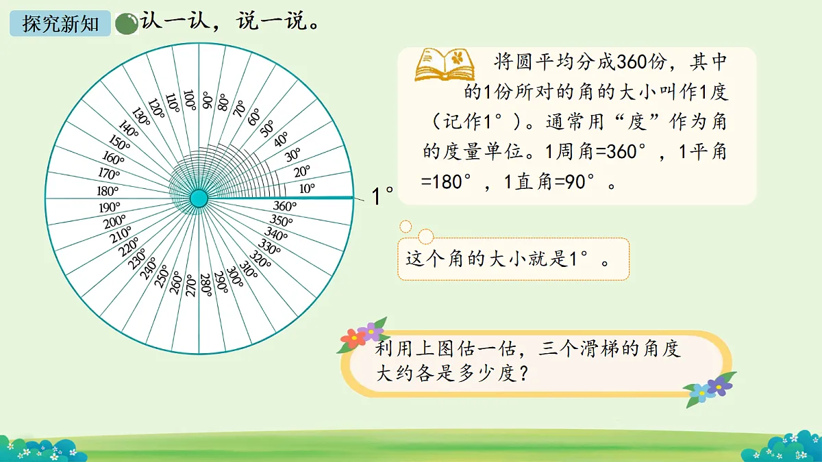 18678666第7页