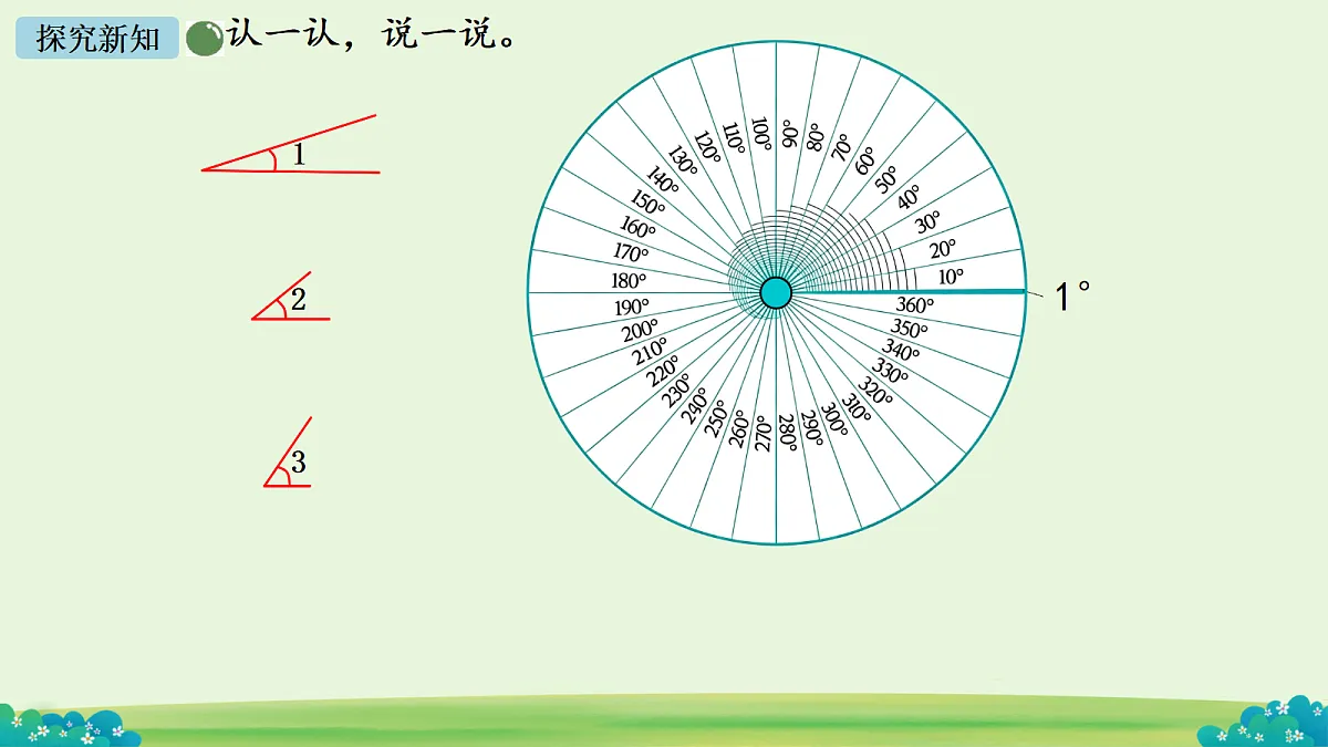 18678666第8页