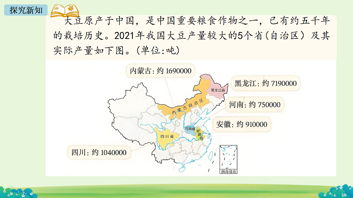 18678670第3页