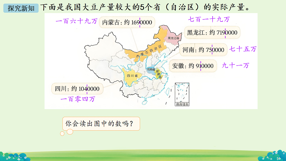 18678670第4页