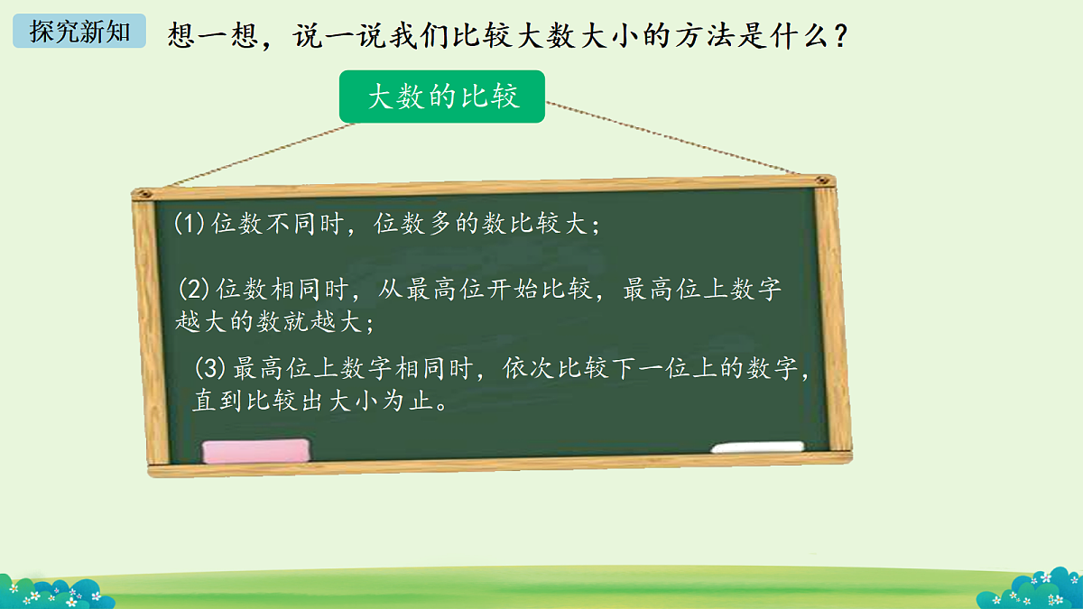 18678670第8页