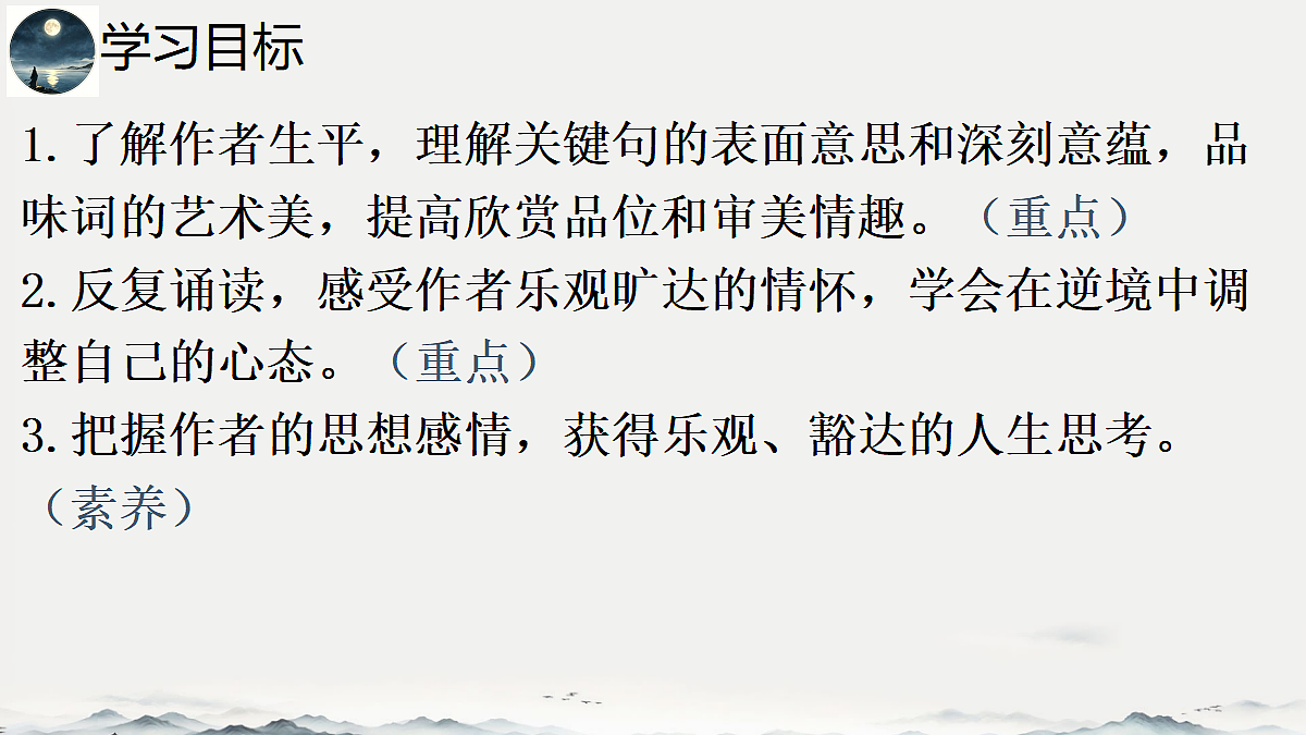 18678676第3页