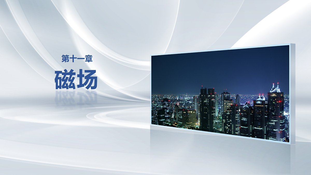 18679101第1页