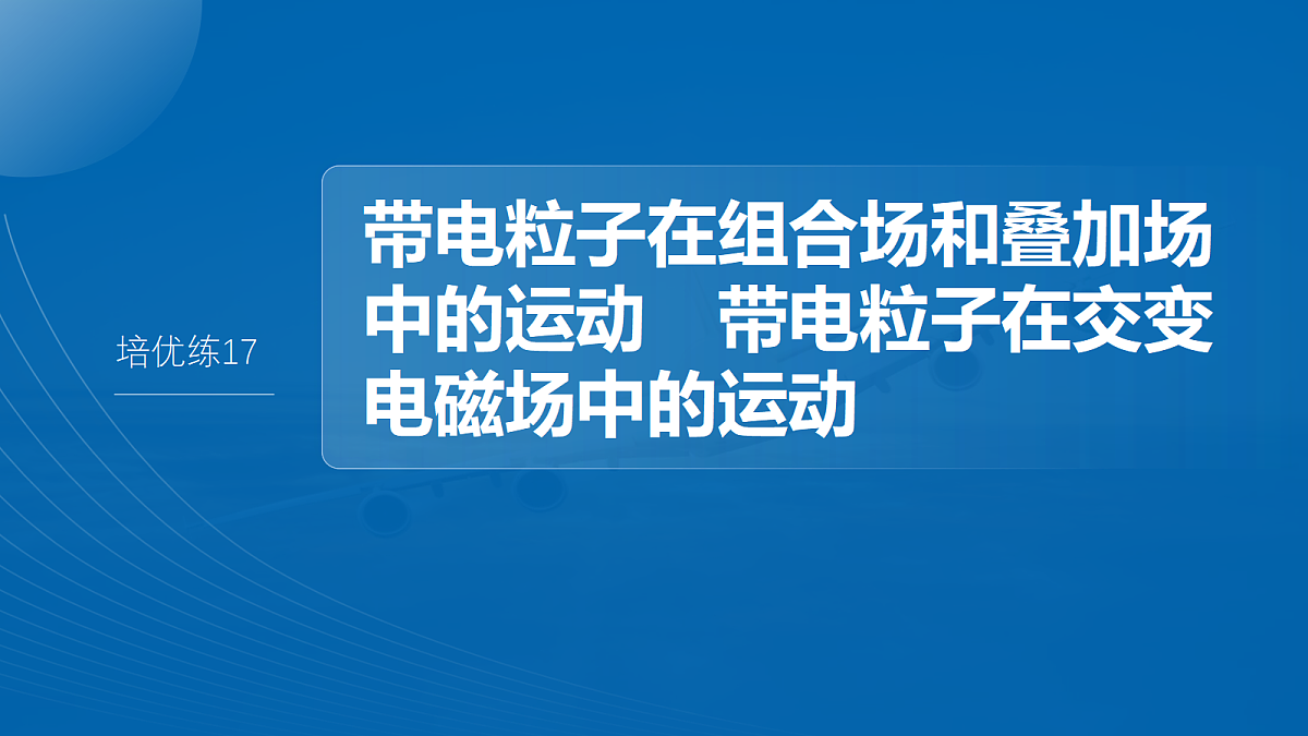 18679101第2页