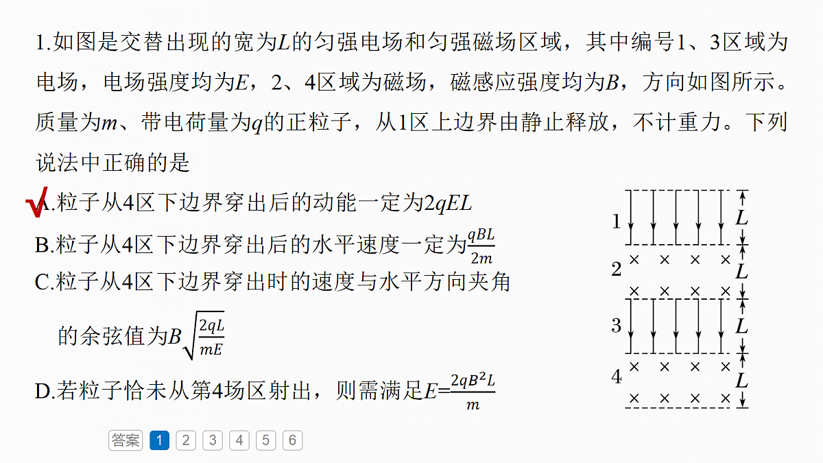 18679101第4页