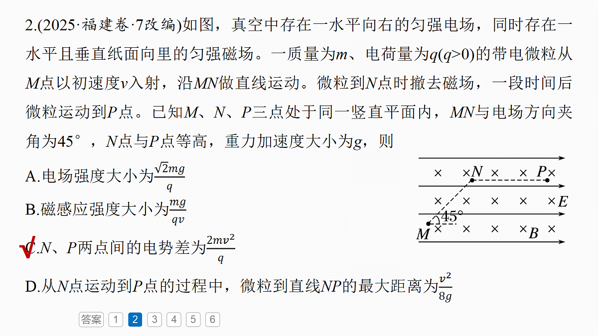 18679101第6页
