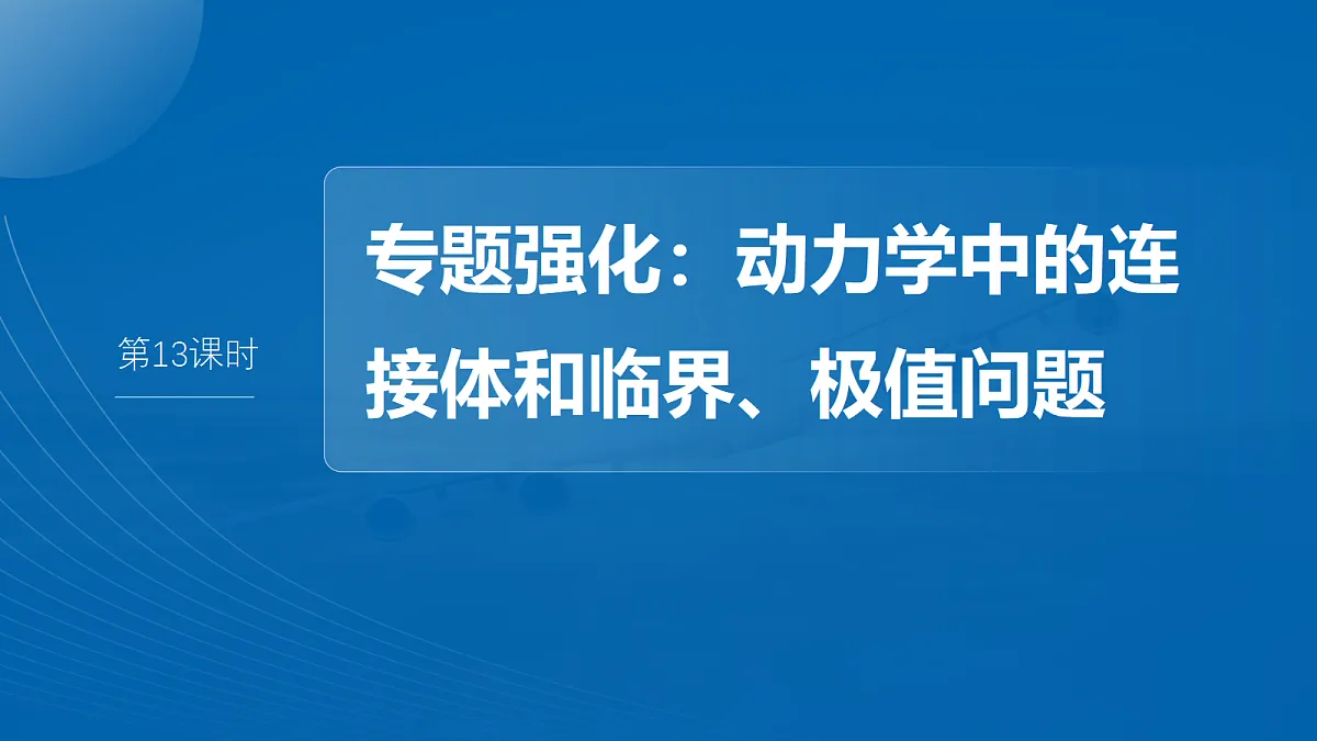 18679103第2页