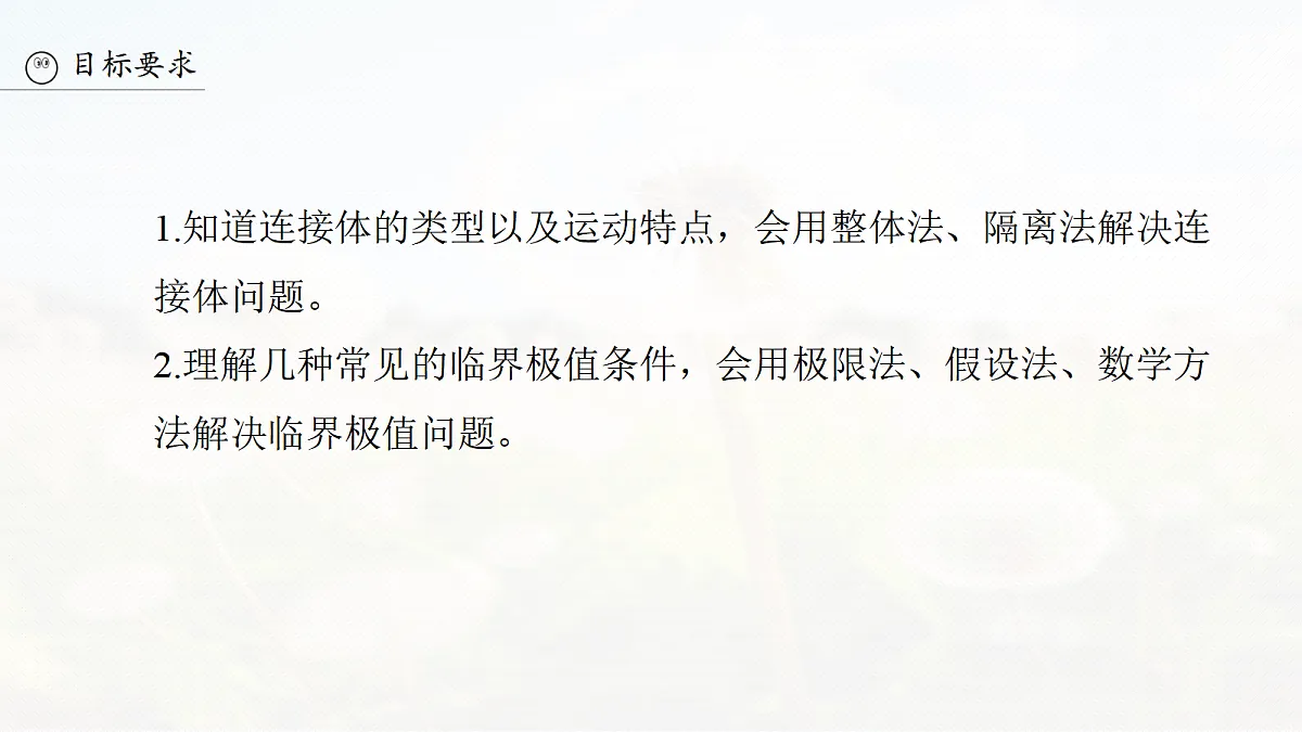 18679103第3页
