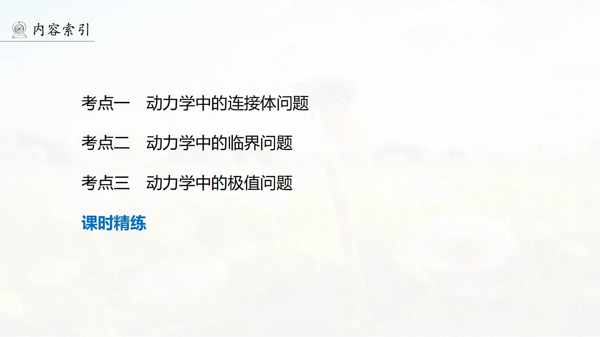 18679103第4页