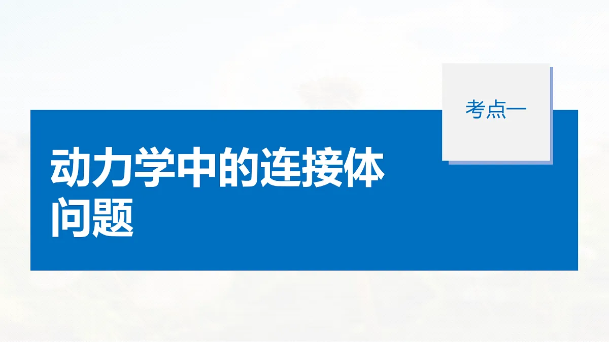 18679103第5页