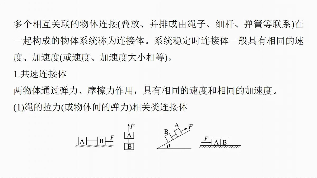 18679103第6页