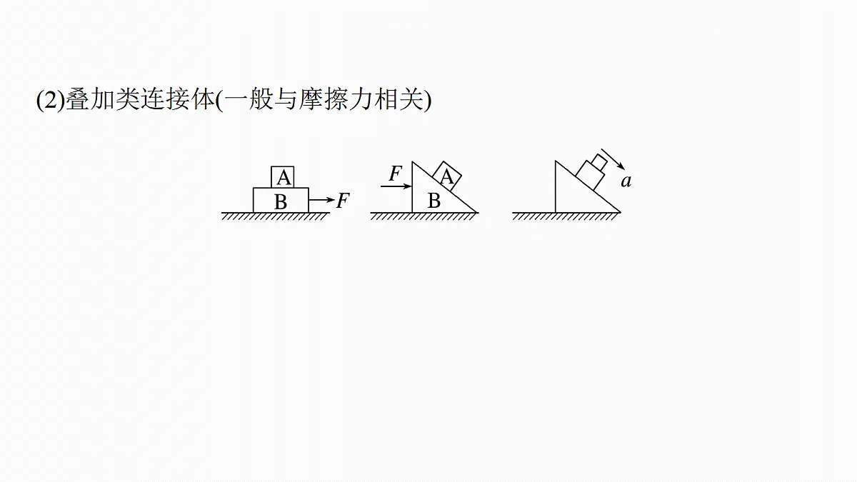 18679103第7页