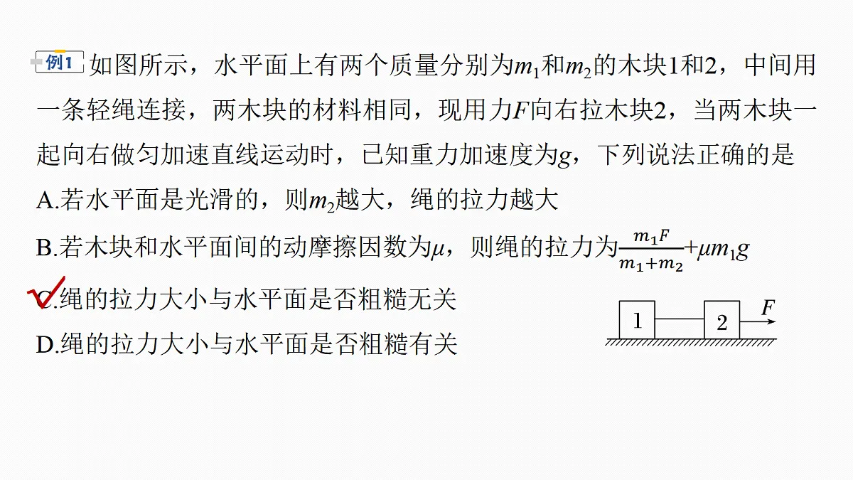 18679103第8页