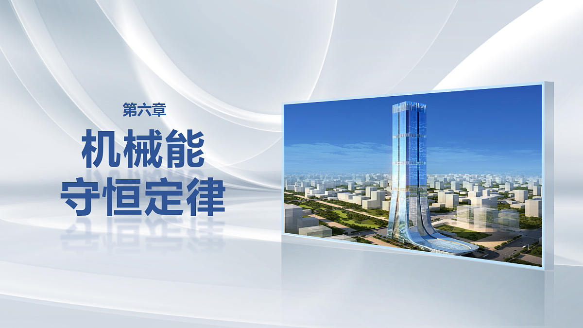 18679105第1页