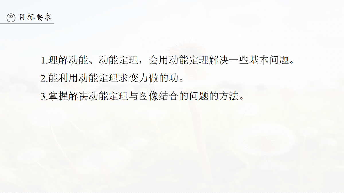 18679105第3页