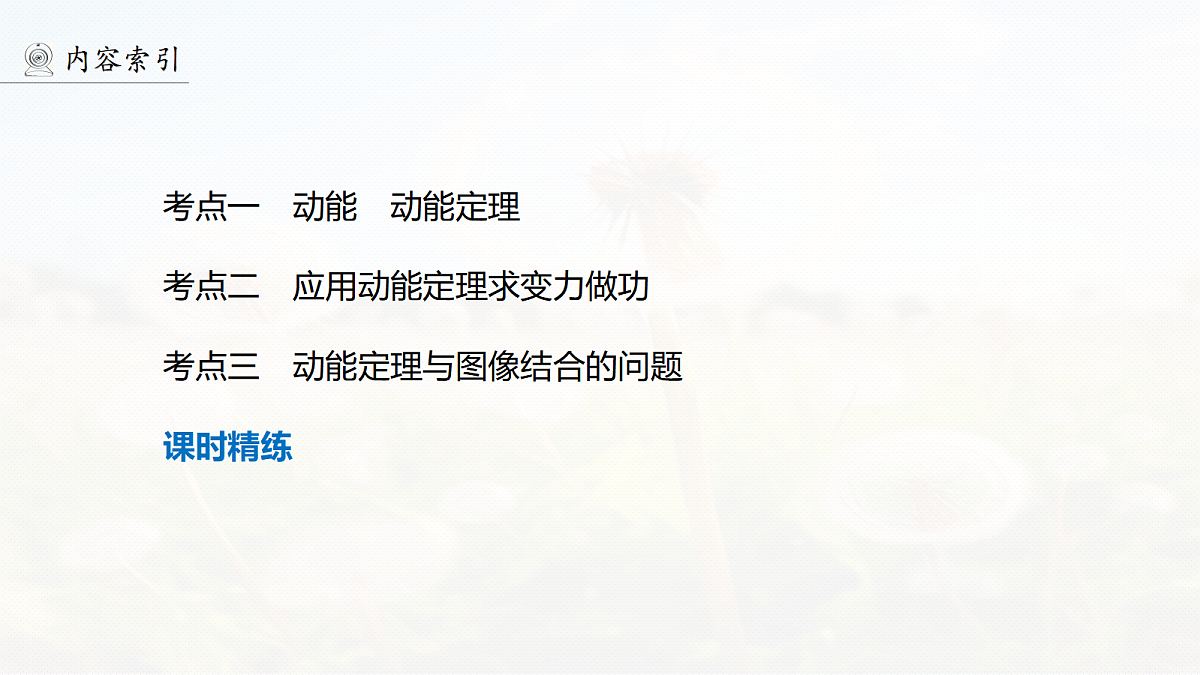 18679105第4页