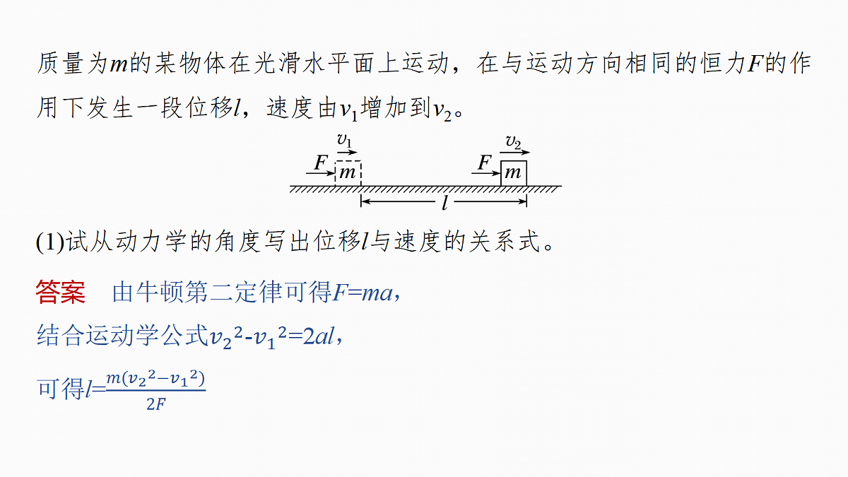 18679105第6页