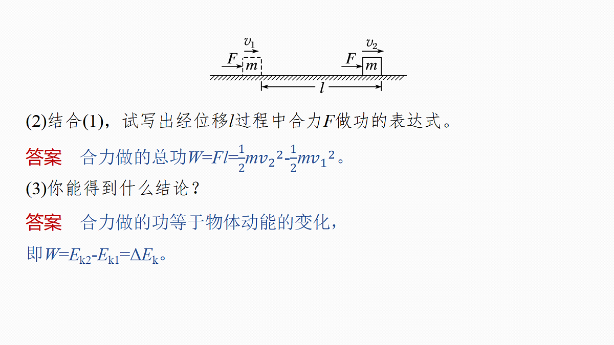 18679105第7页