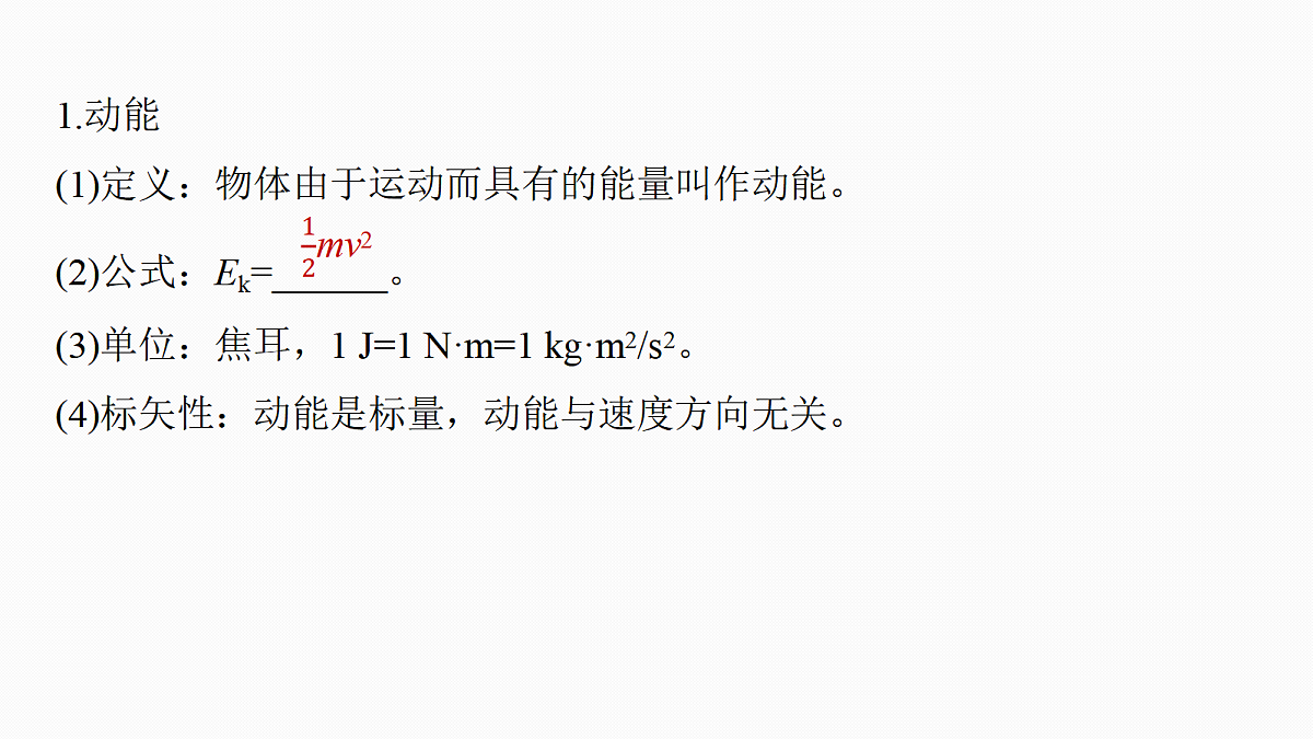 18679105第8页