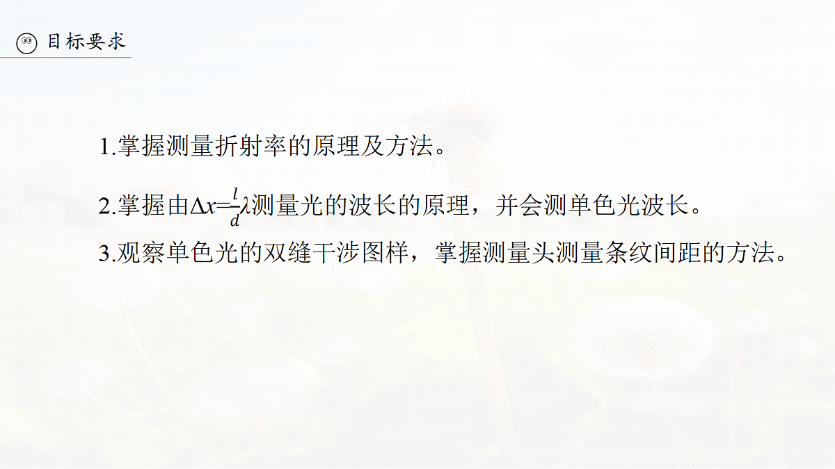 18679106第3页