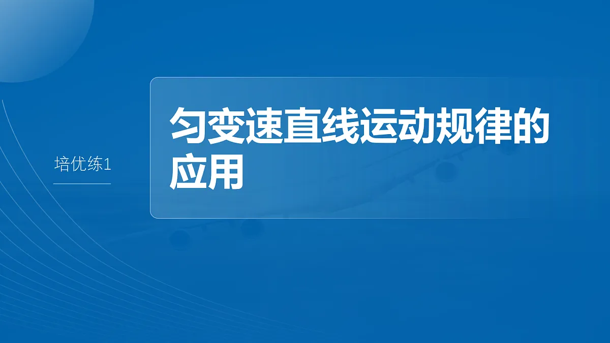 18679107第2页