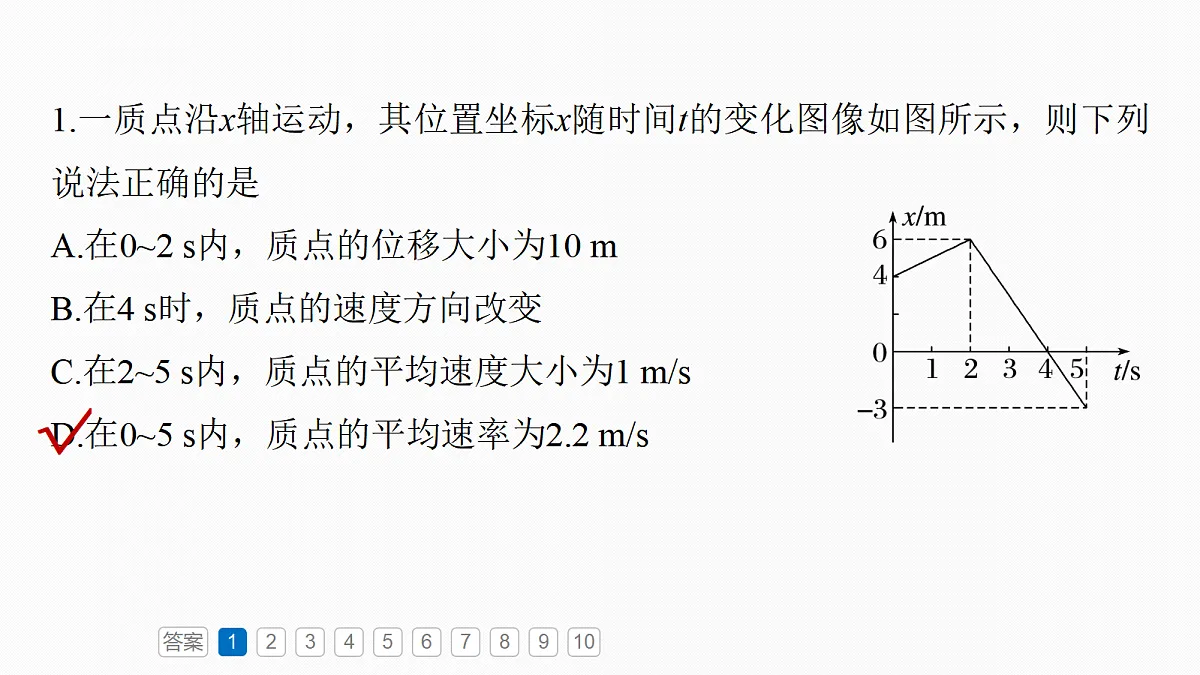 18679107第4页