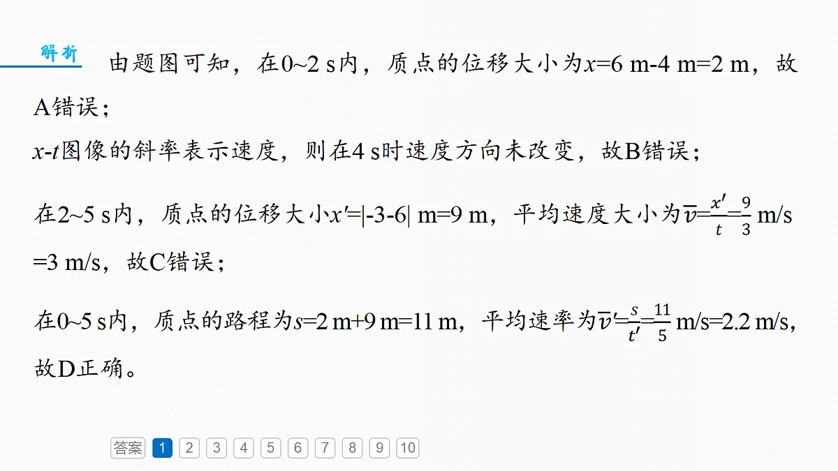 18679107第5页