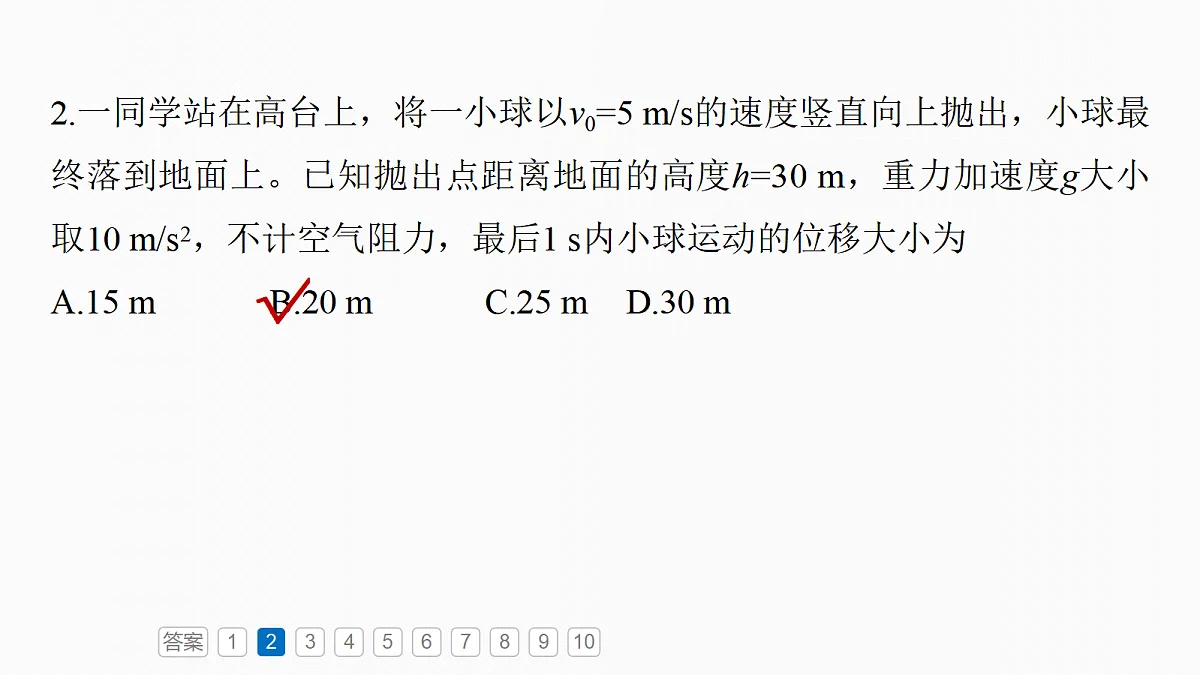 18679107第6页