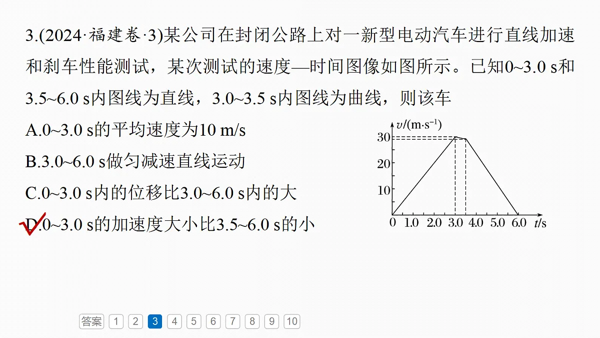 18679107第8页