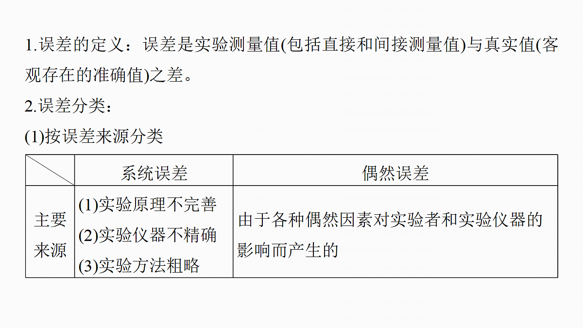 18679113第6页