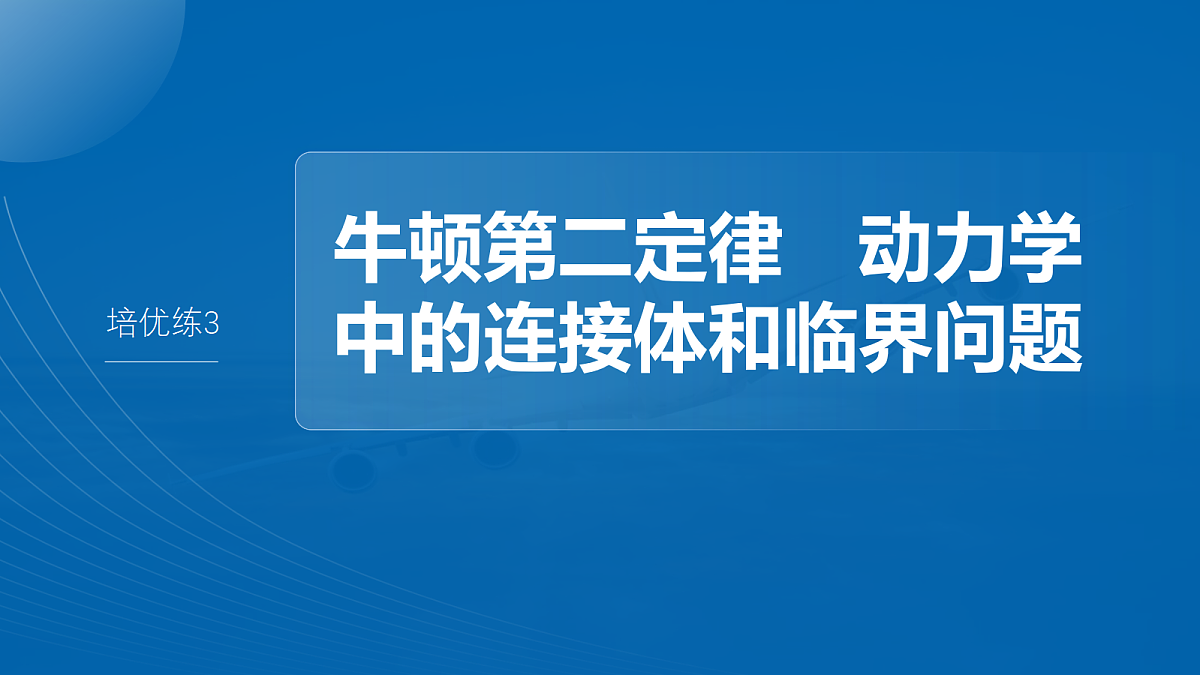 18679114第2页