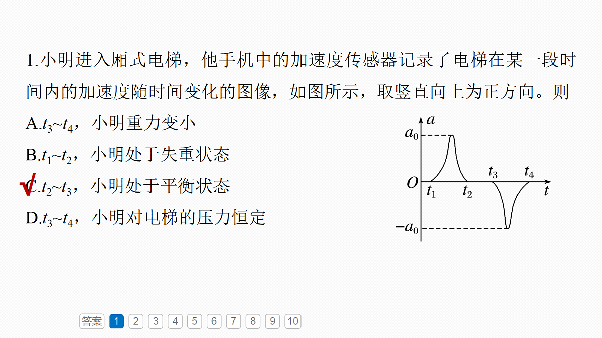 18679114第4页