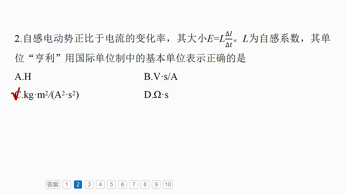 18679114第6页