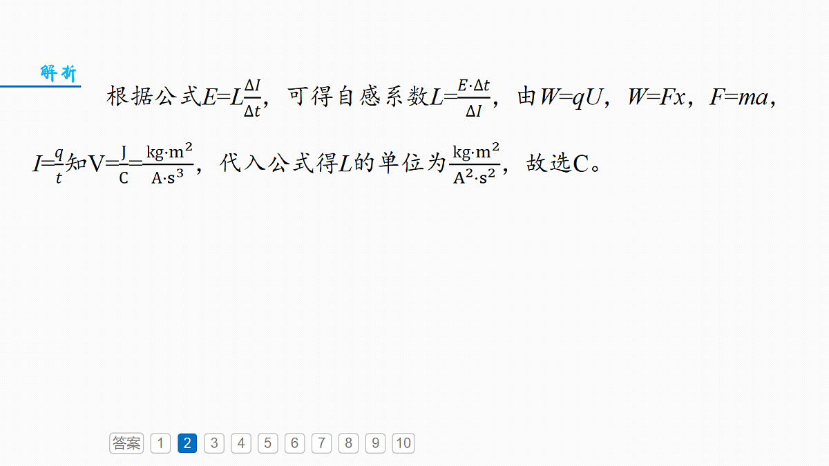 18679114第7页