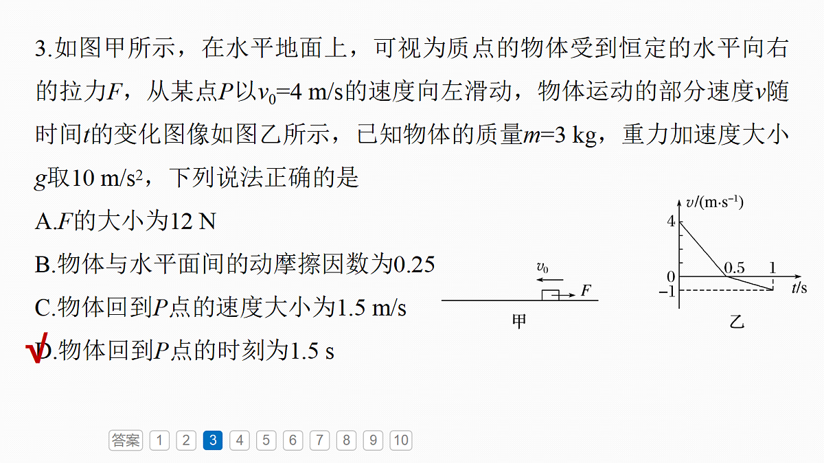 18679114第8页