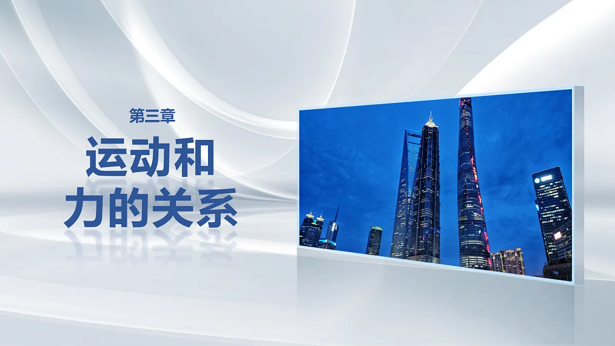 18679116第1页