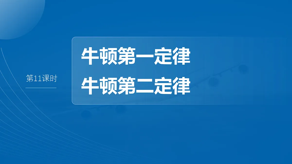 18679116第4页