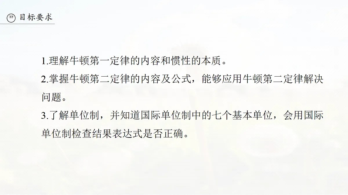 18679116第5页