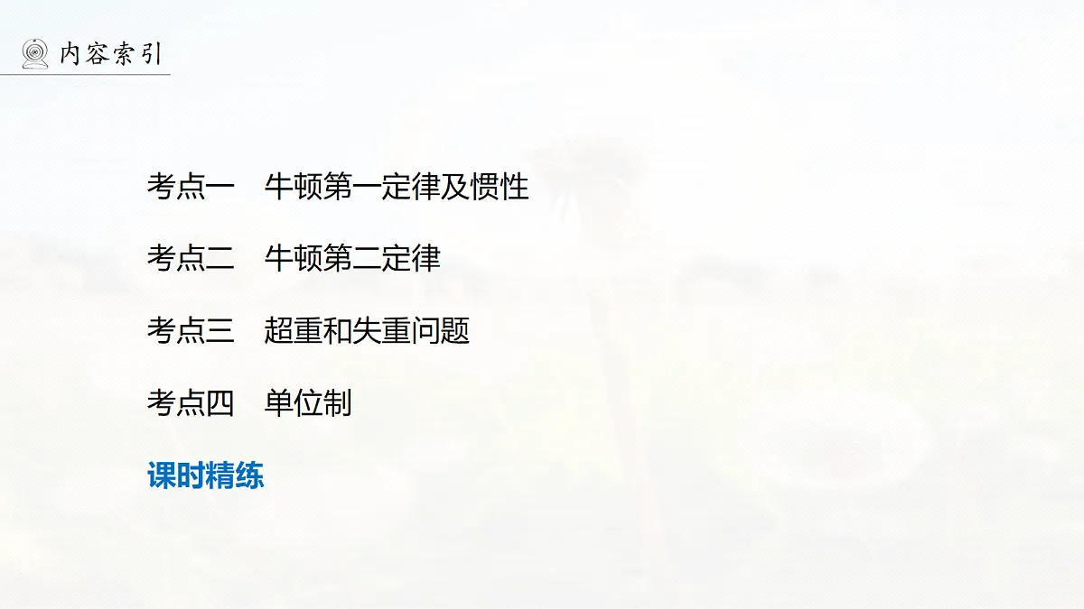 18679116第6页