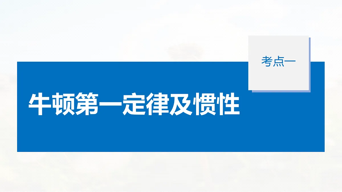 18679116第7页