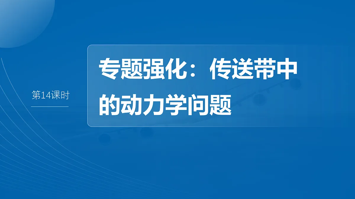 18679117第2页