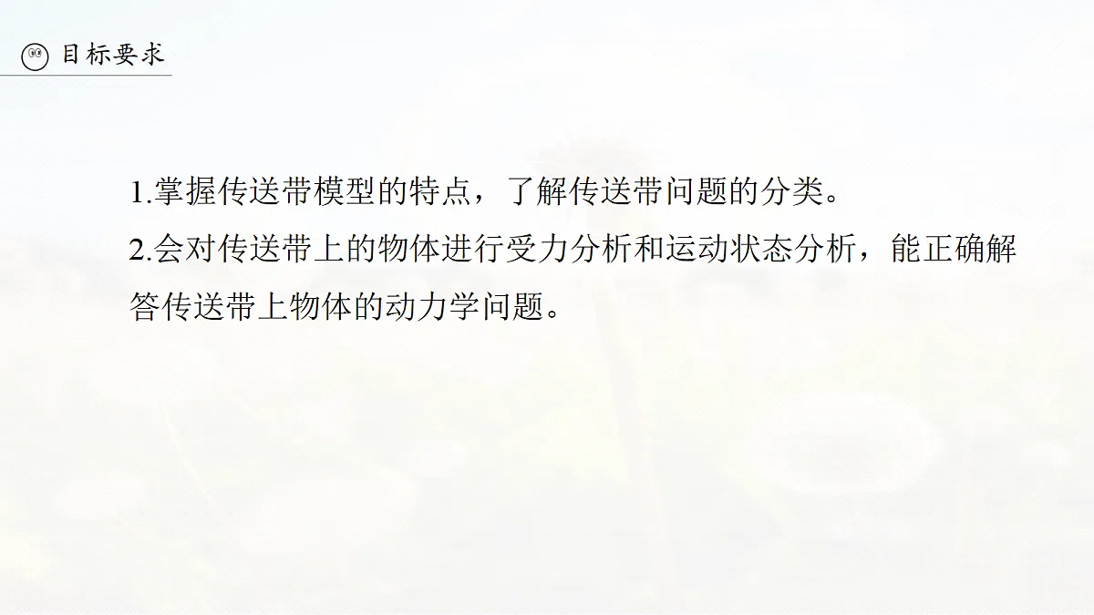 18679117第3页