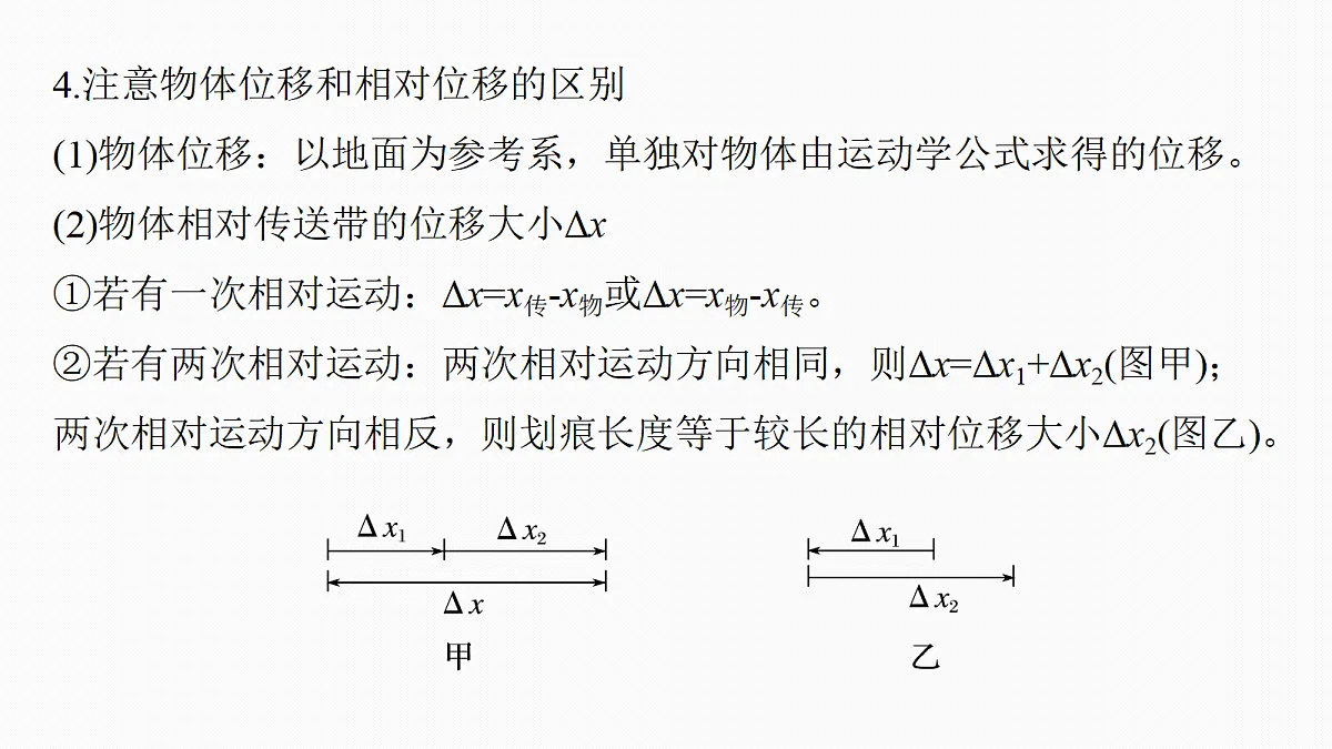 18679117第6页