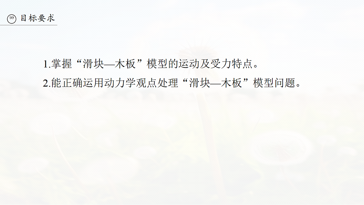 18679118第3页