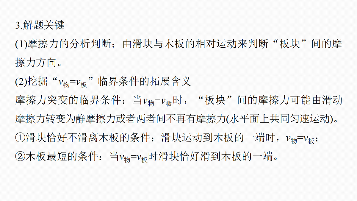 18679118第6页