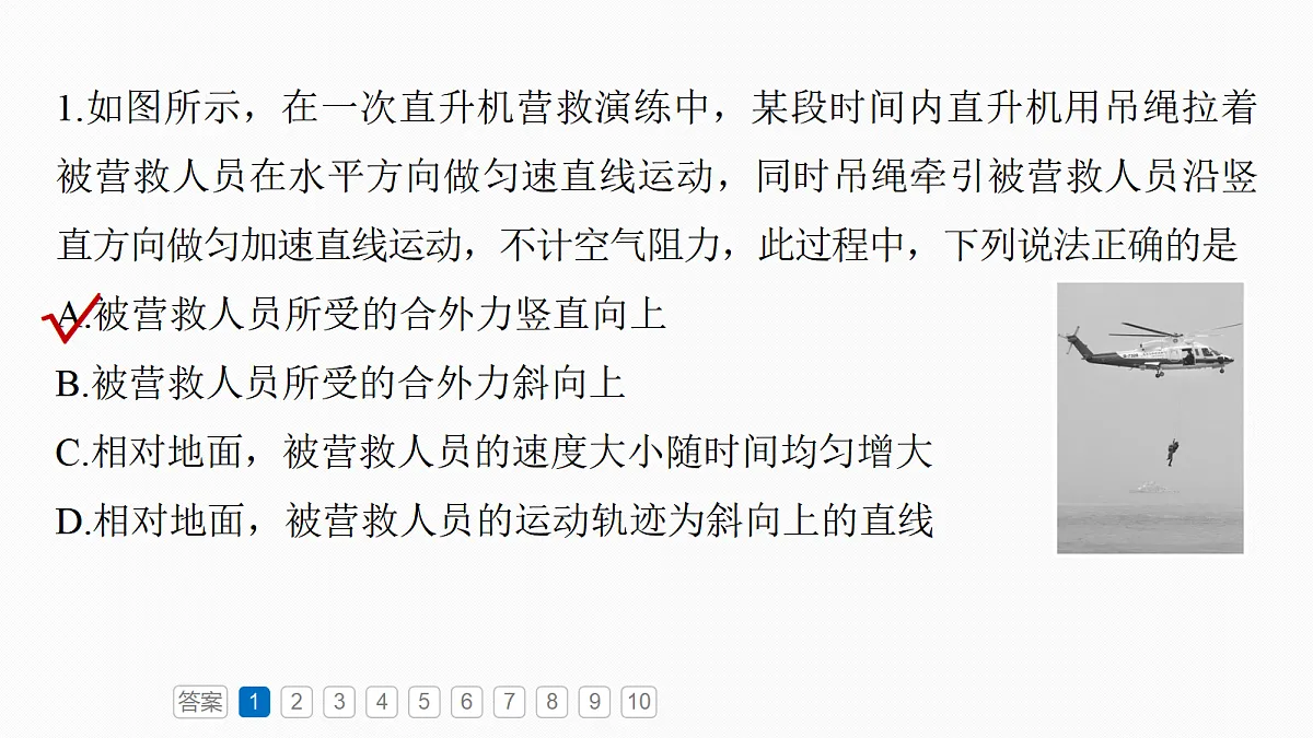 18679121第4页