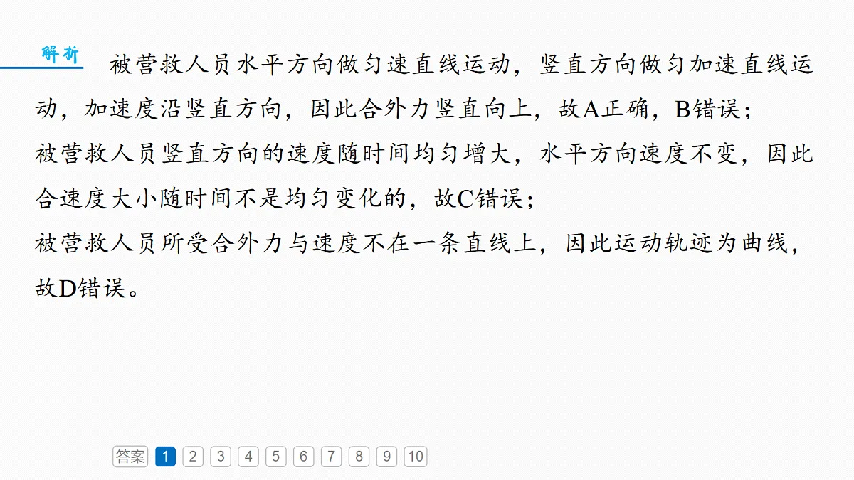18679121第5页