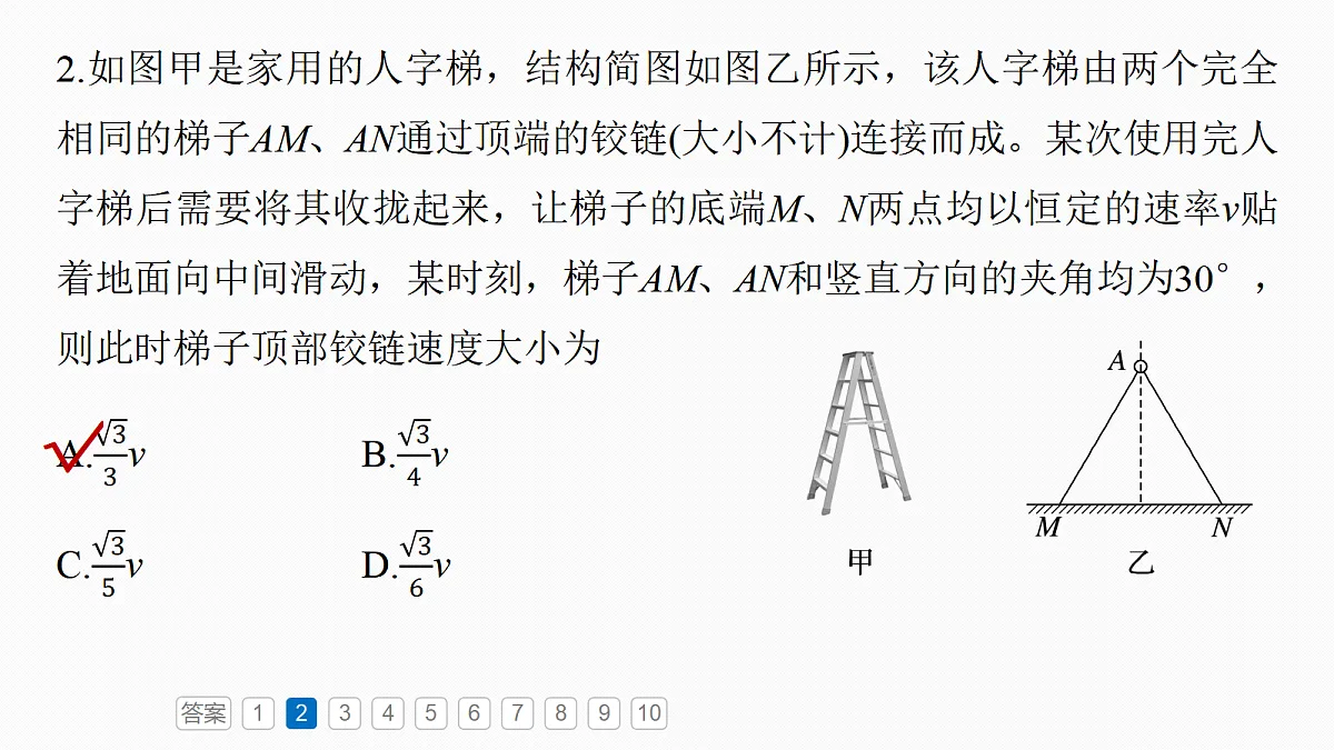 18679121第6页