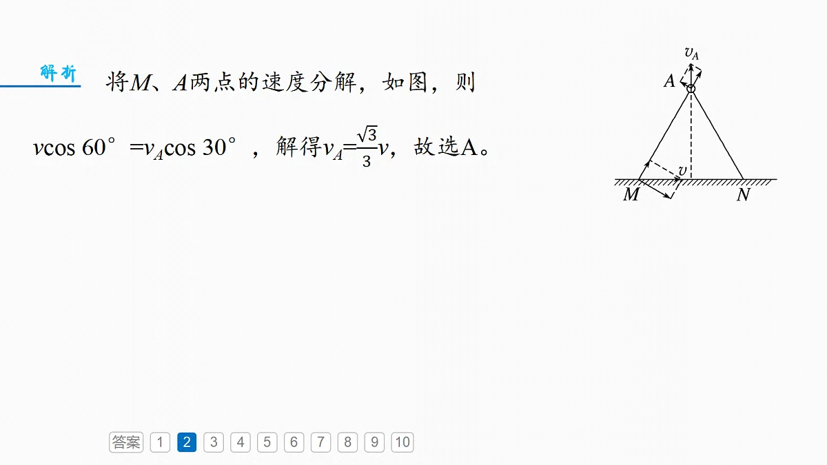 18679121第7页